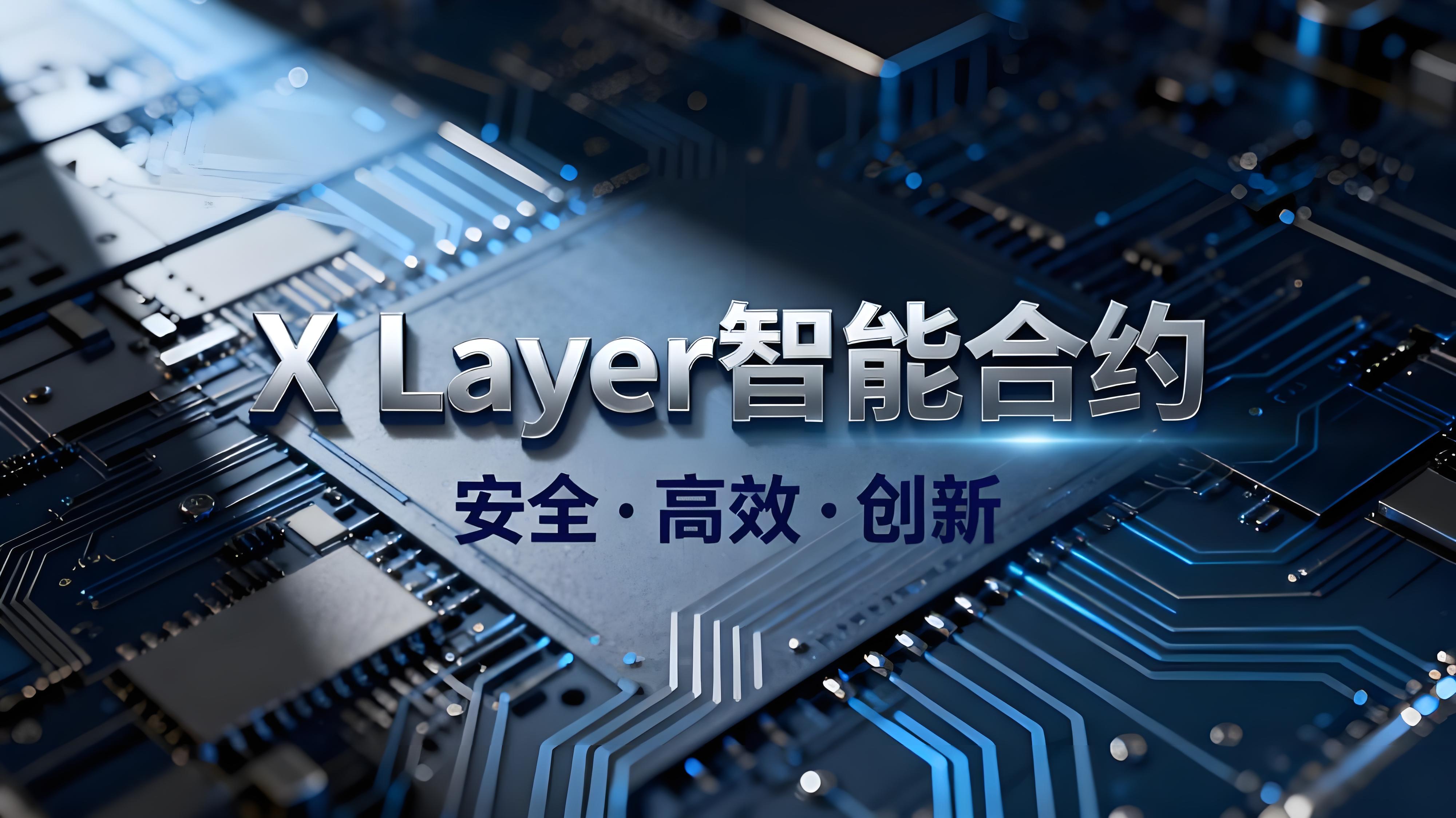 一文了解欧易（OKX）到底强大在哪？