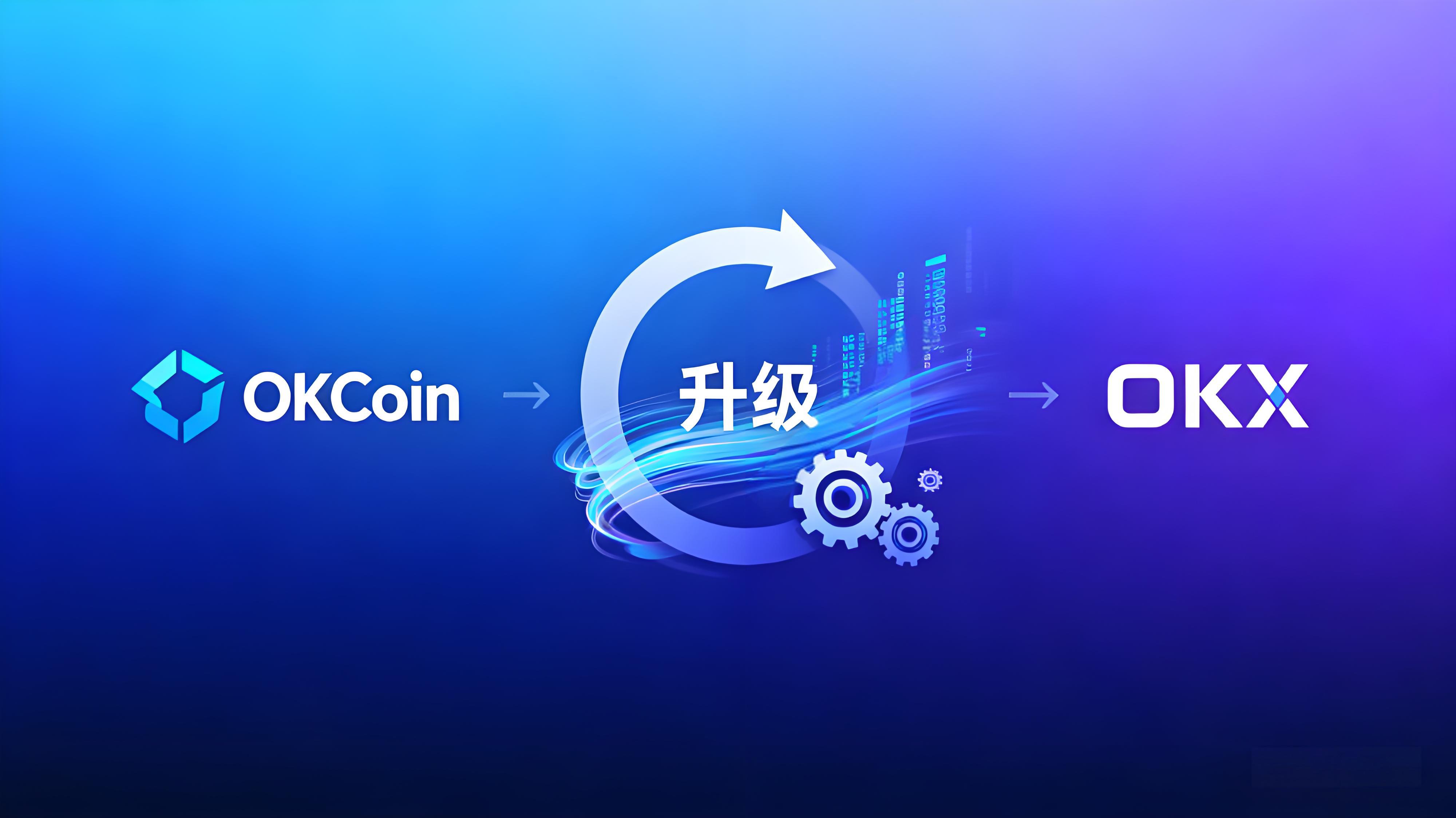 OKX登陆美国加密市场有何趋势？