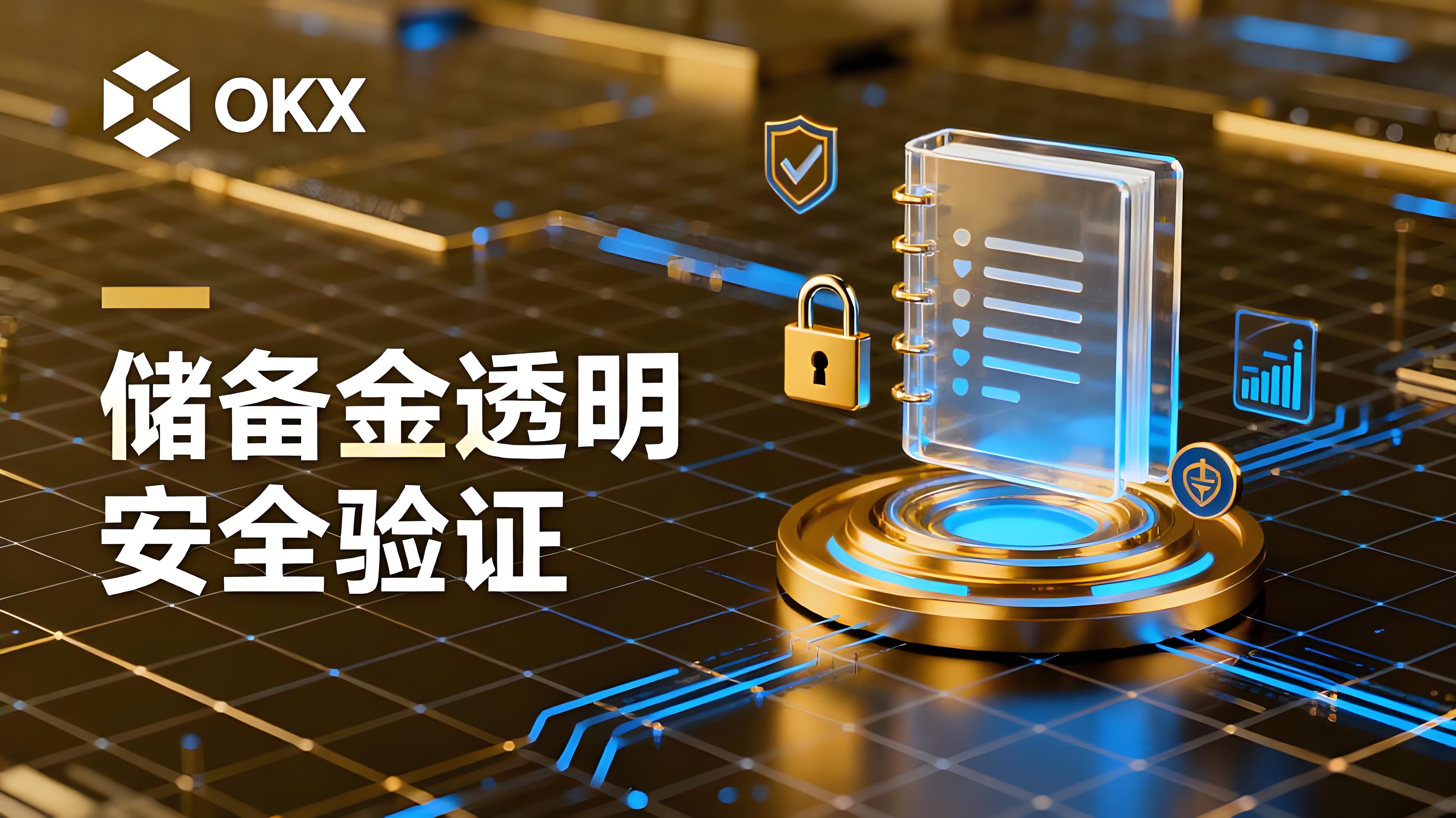 OKX登陆美国加密市场有何趋势？