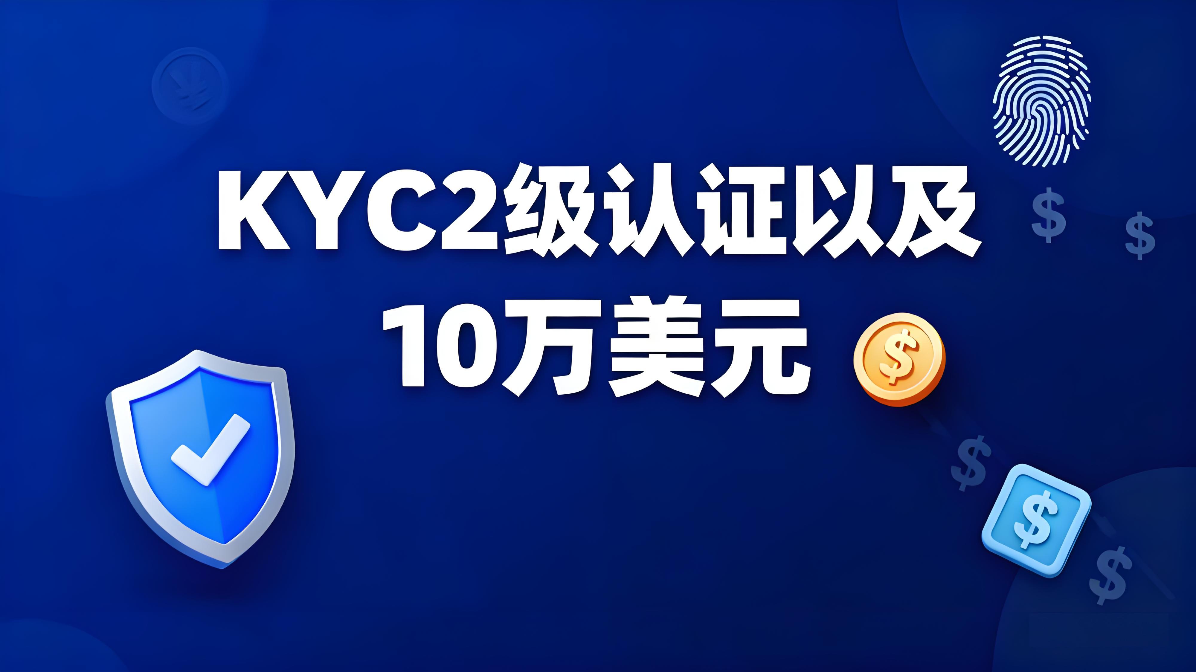 如何在OKX进行大宗交易？