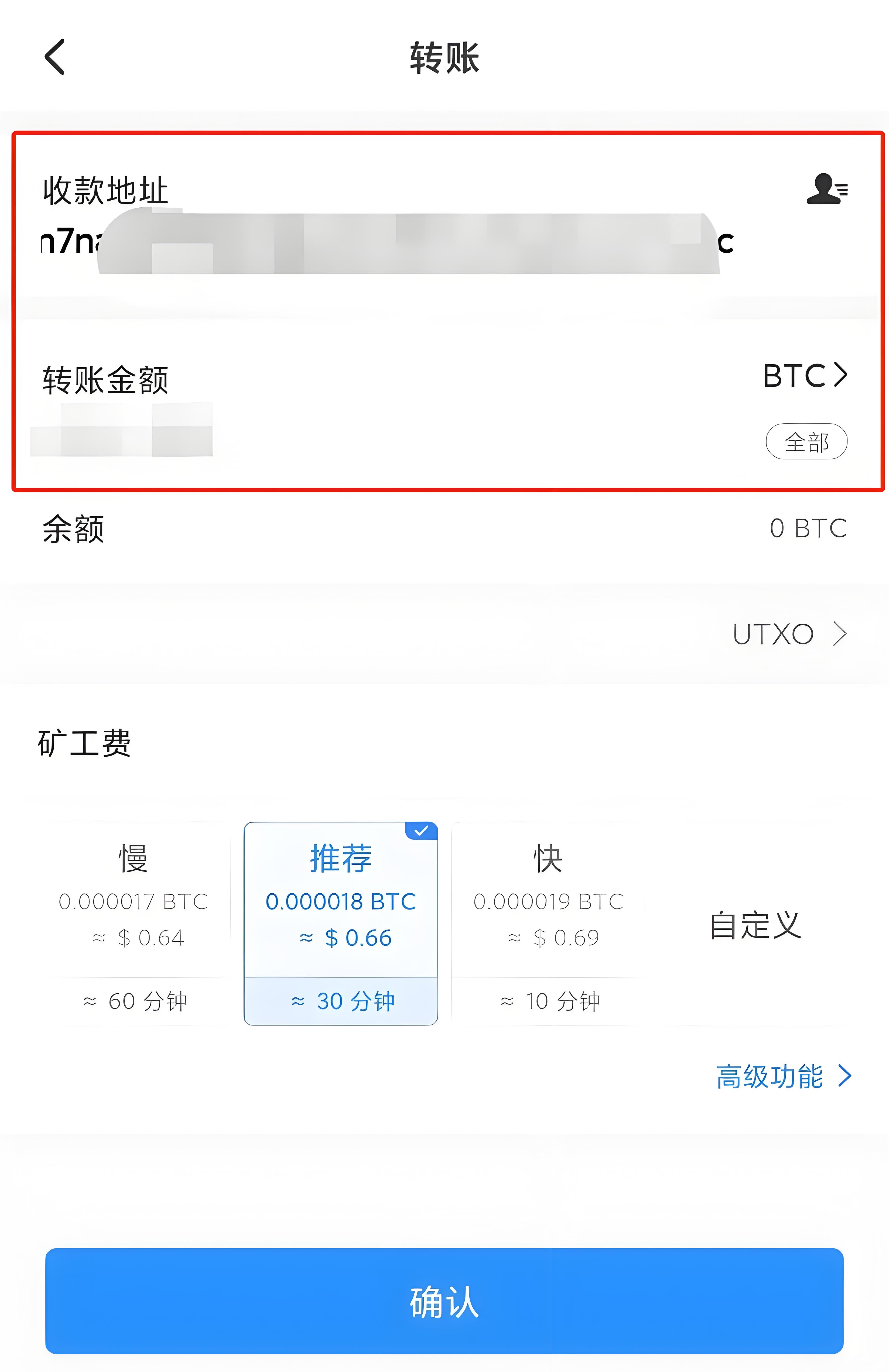 欧易OKX如何安全使用Web端充值？
